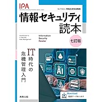 オブジェクト指向Javaプログラミング入門 第2版 | 多田 昌裕, 半田